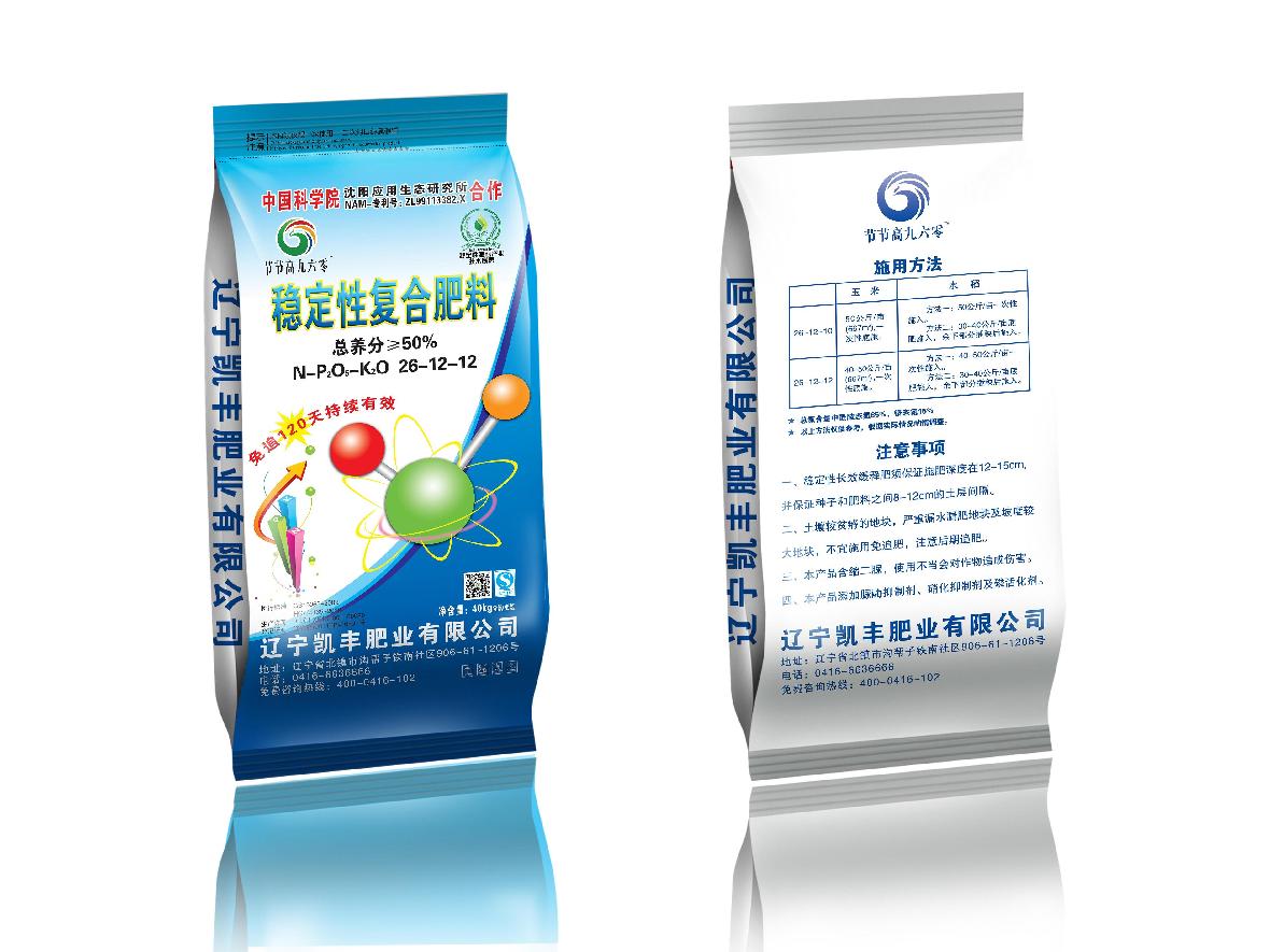  黑化肥发灰会挥发！咋办？